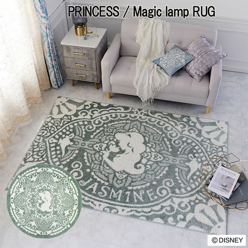 無地ラグ | PRINCESS / Magic lamp RUG プリンセス / マジックランプラグ  DRT-1106