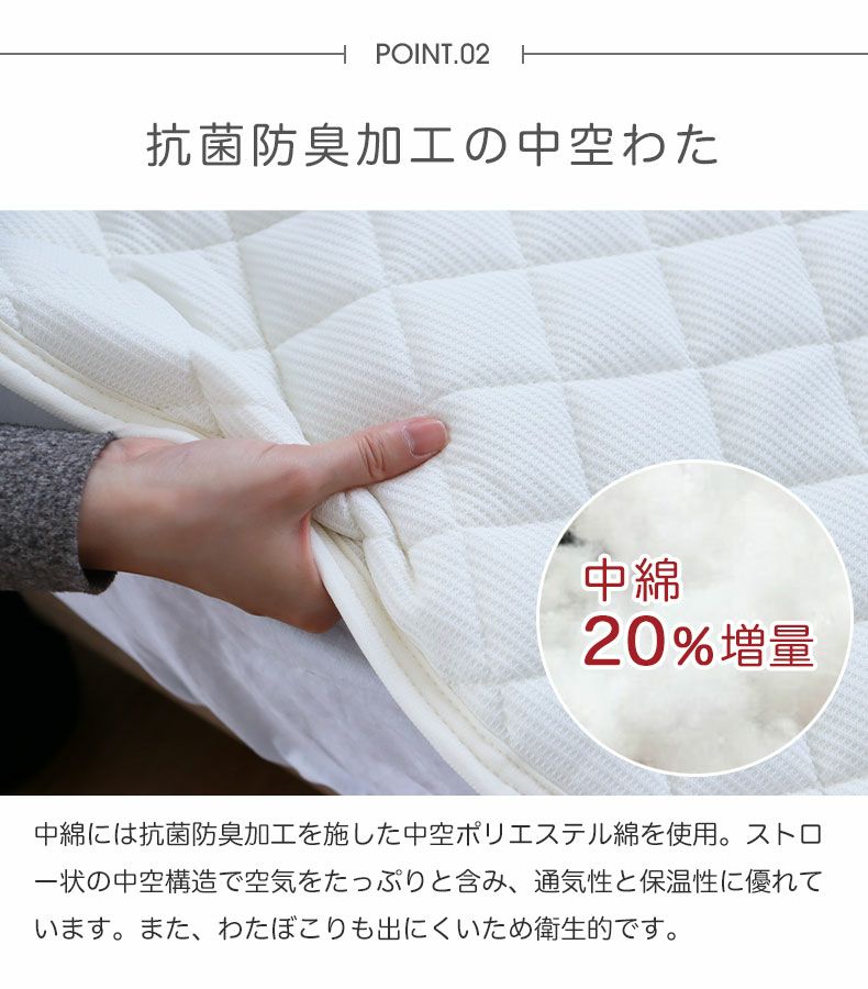 ミント様専用'' プラチナウェーブ寝具 シングル敷パットZO-LS