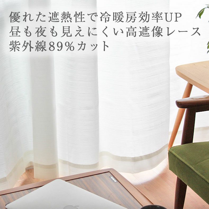 値下 特注 大型カーテン105X204cm-2枚 ft062020n.jpg