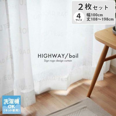 2枚入り 2枚入り 既製レース ボイルハイウェイのサムネイル