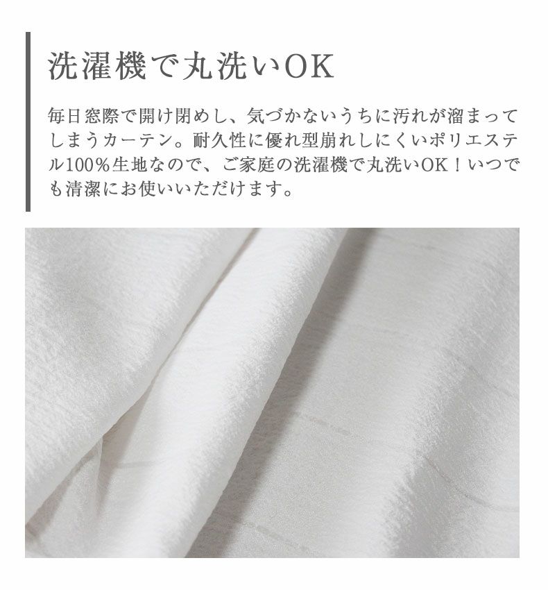 既製レース】 TUUVA LACE(トゥーヴァレース) アイボリー 2枚入