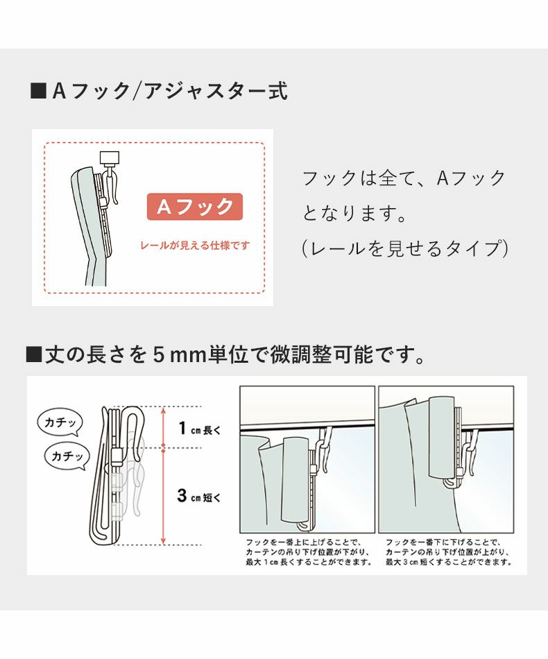 レースカーテン（薄地） | 2枚入り 2枚入り レースカーテン モノリス