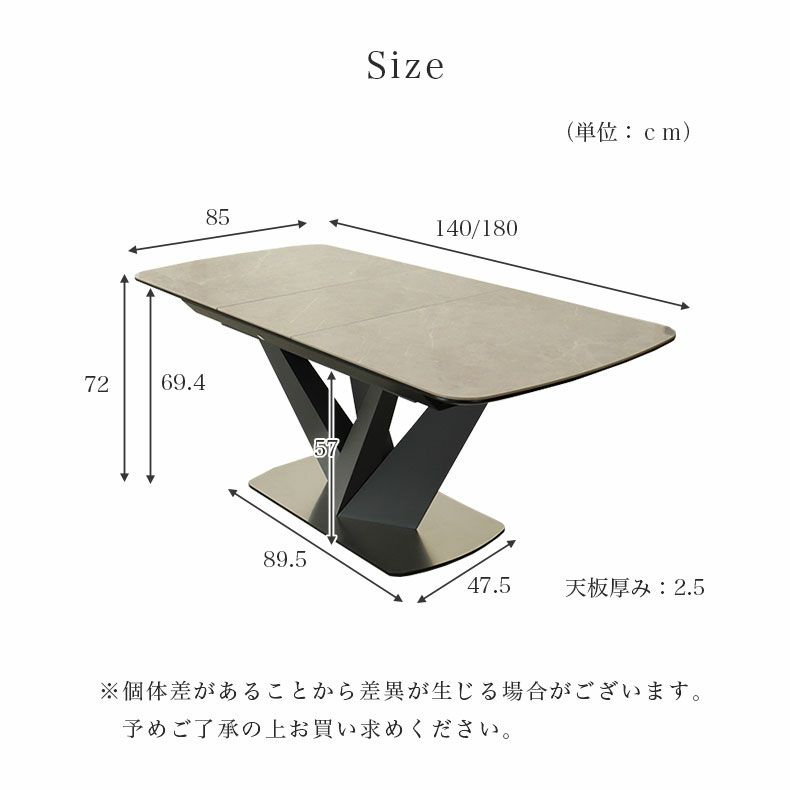 ダイニングテーブル | 4から6人用 140-180cm 伸長テーブル アラン