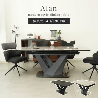 4から6人用 140-180cm 伸長テーブル アランのサムネイル