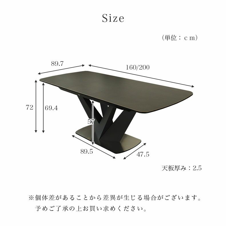 ダイニングテーブル | 4から8人用 160-200cm 伸長テーブル アラン