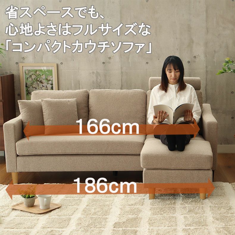 カウチソファ | 3人掛け カウチソファ オーパス3