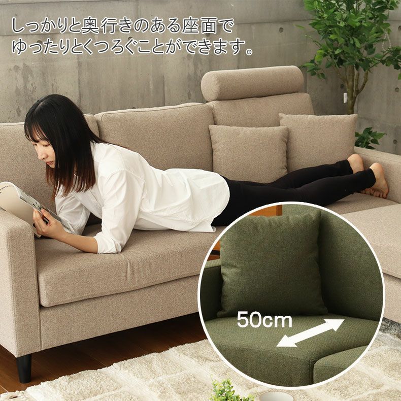 おしゃれなカウチソファ | カウチソファ オーパス3