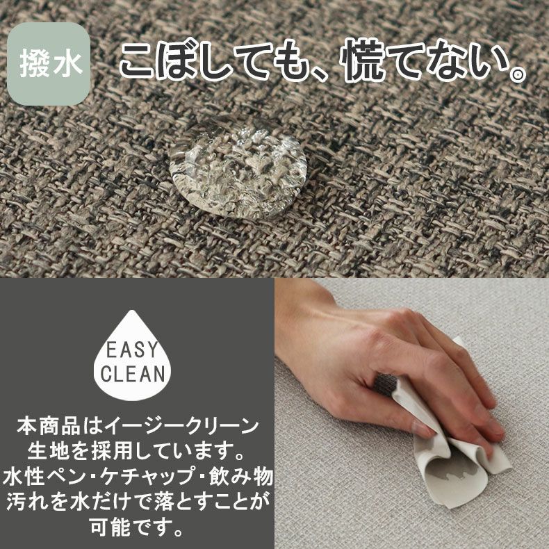 おしゃれなカウチソファ | カウチソファ オーパス3