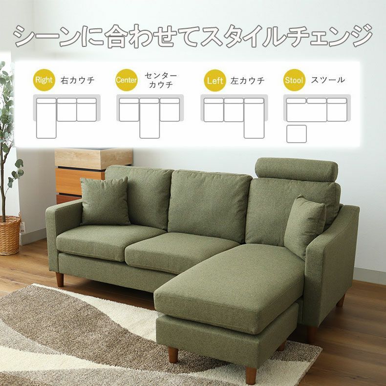 カウチソファ | 3人掛け カウチソファ オーパス3