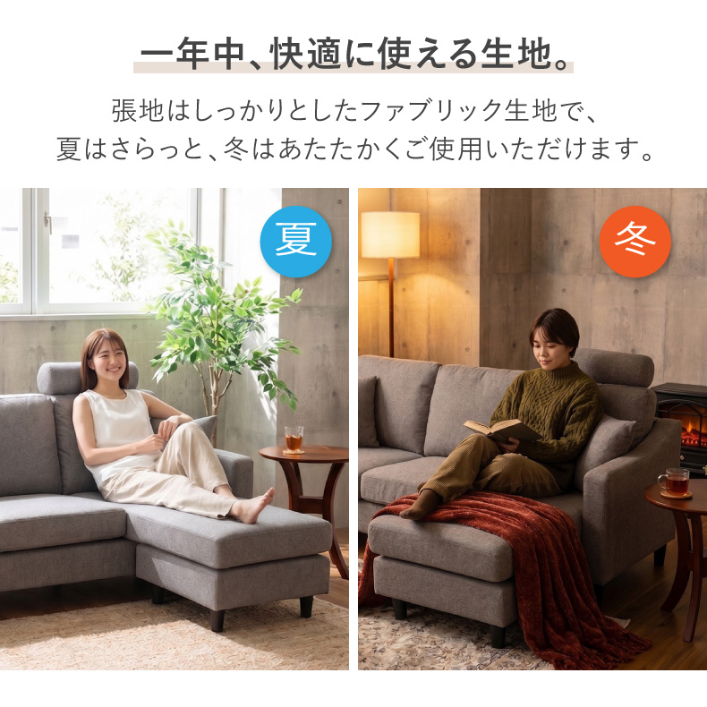 3人掛け カウチソファ オーパス3 | マナベインテリアハーツ公式通販