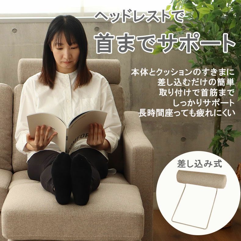 カウチソファ | 3人掛け カウチソファ オーパス3