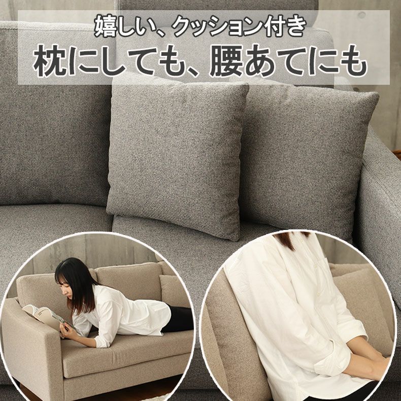 おしゃれなカウチソファ | カウチソファ オーパス3