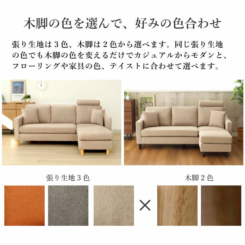 カウチソファ | 3人掛け カウチソファ オーパス3