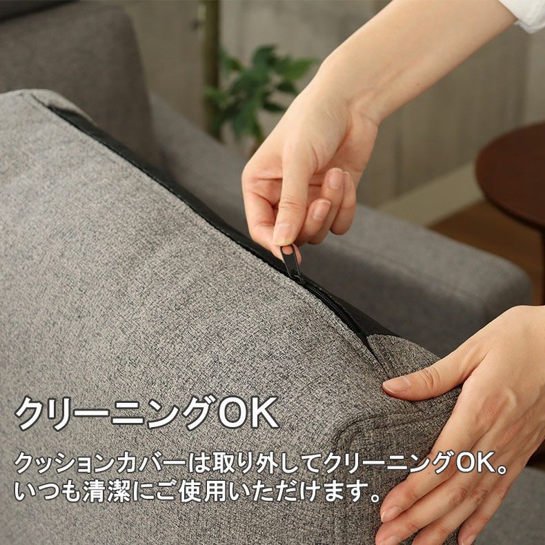 おしゃれなカウチソファ | カウチソファ オーパス3