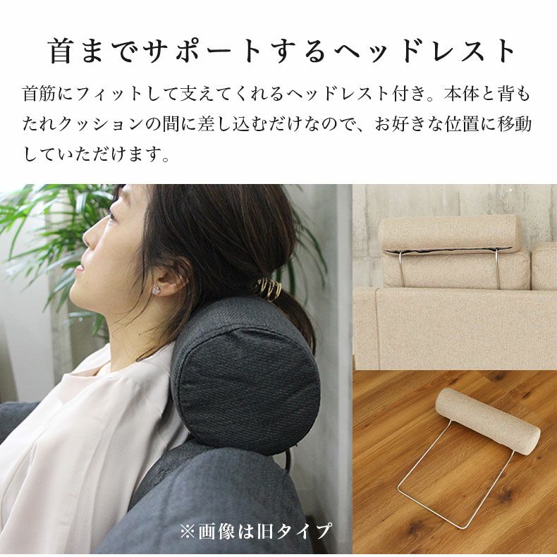カウチソファ | 3人掛け カウチソファ オーパス3