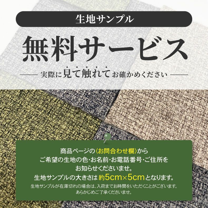 おしゃれなカウチソファ | カウチソファ オーパス3