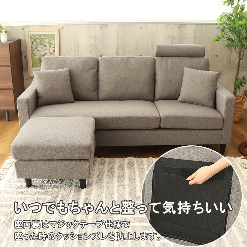 カウチソファ | 3人掛け カウチソファ オーパス3