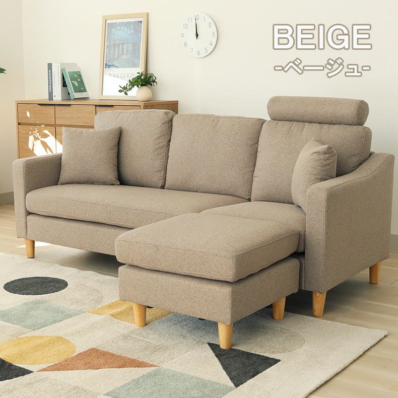 おしゃれなカウチソファ | カウチソファ オーパス3