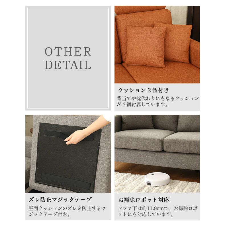 カウチソファ | 3人掛け カウチソファ オーパス3