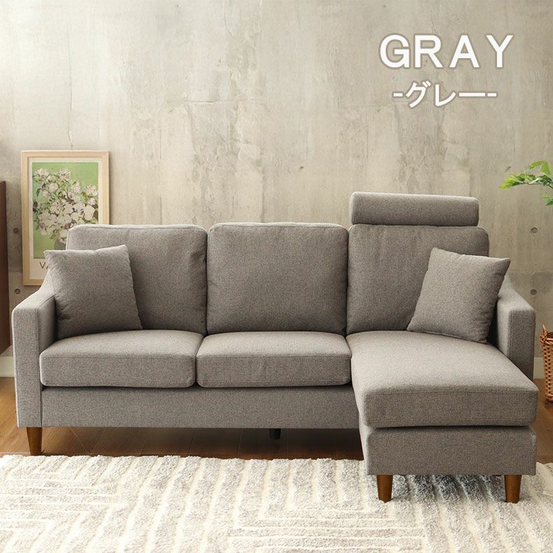 おしゃれなカウチソファ | カウチソファ オーパス3