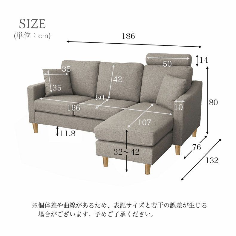 カウチソファ | 3人掛け カウチソファ オーパス3