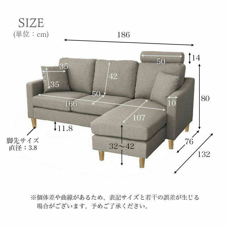 おしゃれなカウチソファ | カウチソファ オーパス3