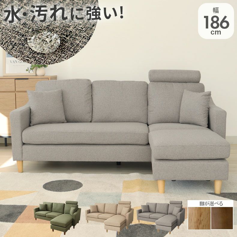 カウチソファ オーパス3のサムネイル