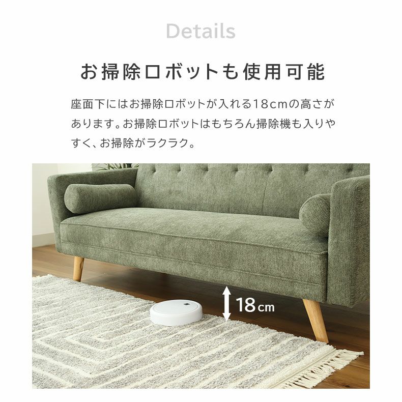 ソファベッド クレア | マナベインテリアハーツ公式通販