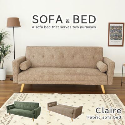 ソファベッド クレアのサムネイル