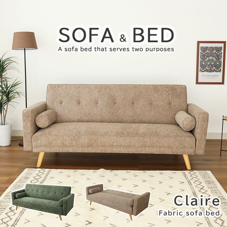 ソファベッド クレアのサムネイル