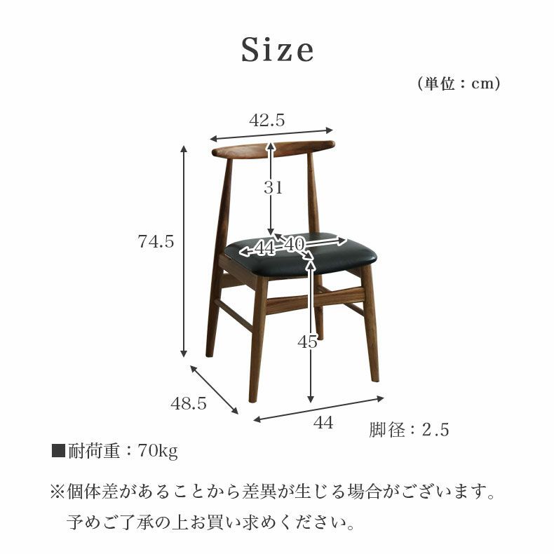 ダイニングチェア | チェア 2脚セット カリブ