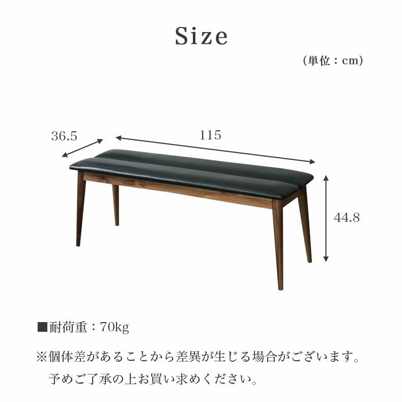 ダイニングベンチ | ダイニング ベンチ カリブ