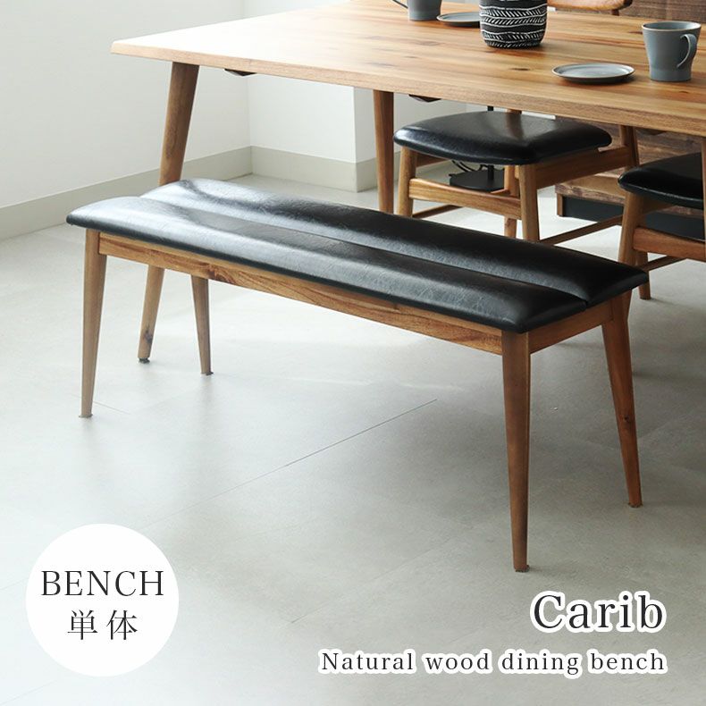 ダイニング ベンチ カリブのサムネイル