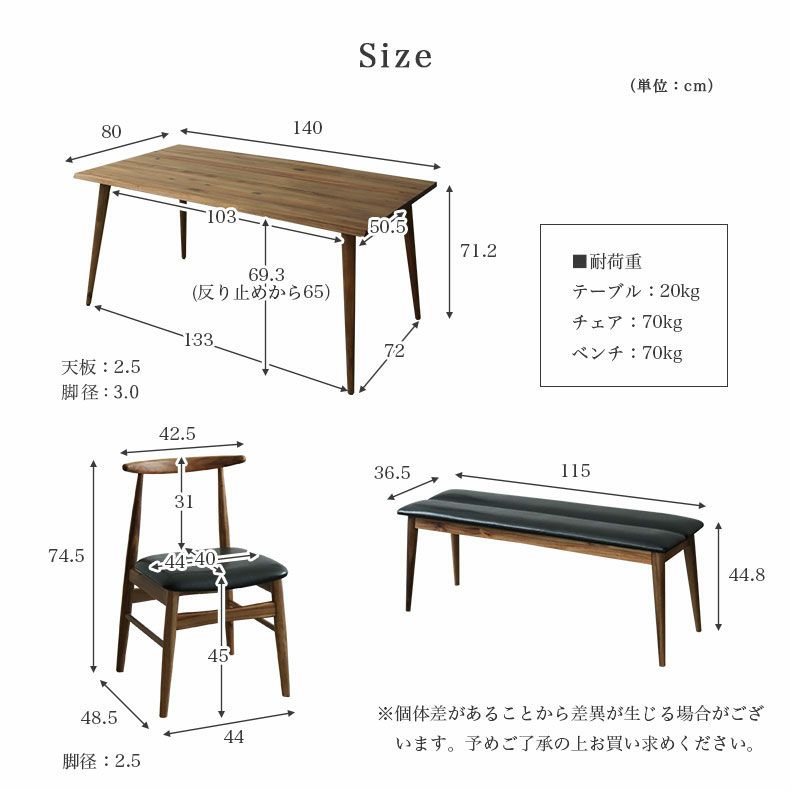 ダイニングテーブルセット4人用 | 4人用 幅140cm ダイニング4点セット カリブ