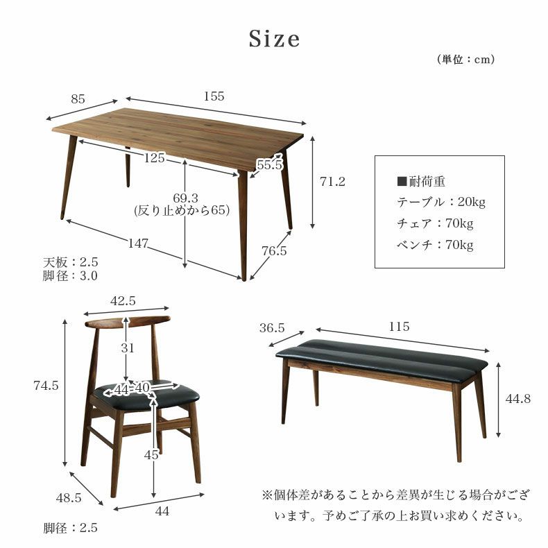 ダイニングテーブルセット4人用 | 4人用 幅155cm ダイニング4点セット アーチ