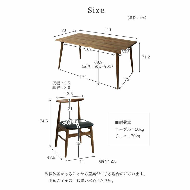 ダイニングテーブルセット4人用 | 4人用 幅140cm ダイニング5点セット カリブ