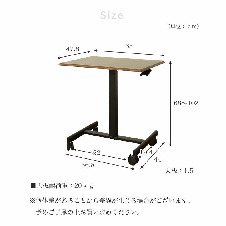 デスク | 昇降デスク カレッジ