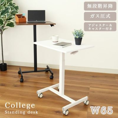 昇降デスク カレッジのサムネイル