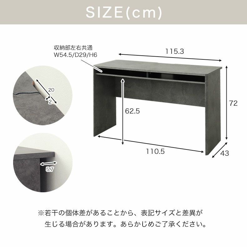 115cm幅 デスク セラミカ