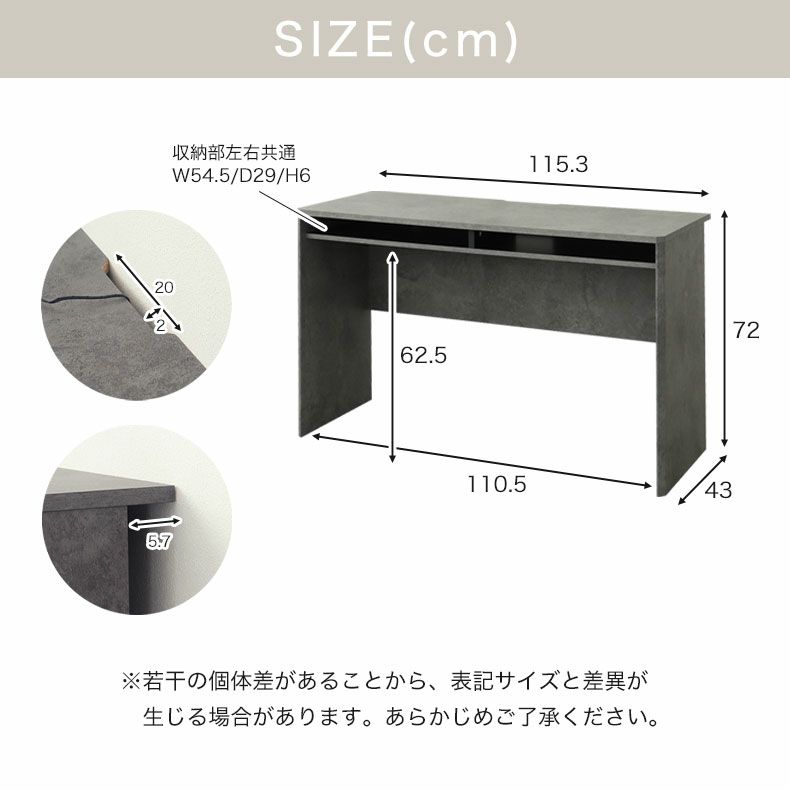 デスク | 115cm幅 デスク セラミカ