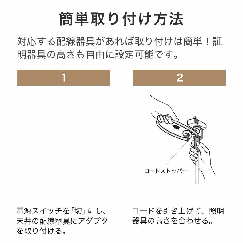 シーリングライト | 3灯LEDペンダントライト スピカ