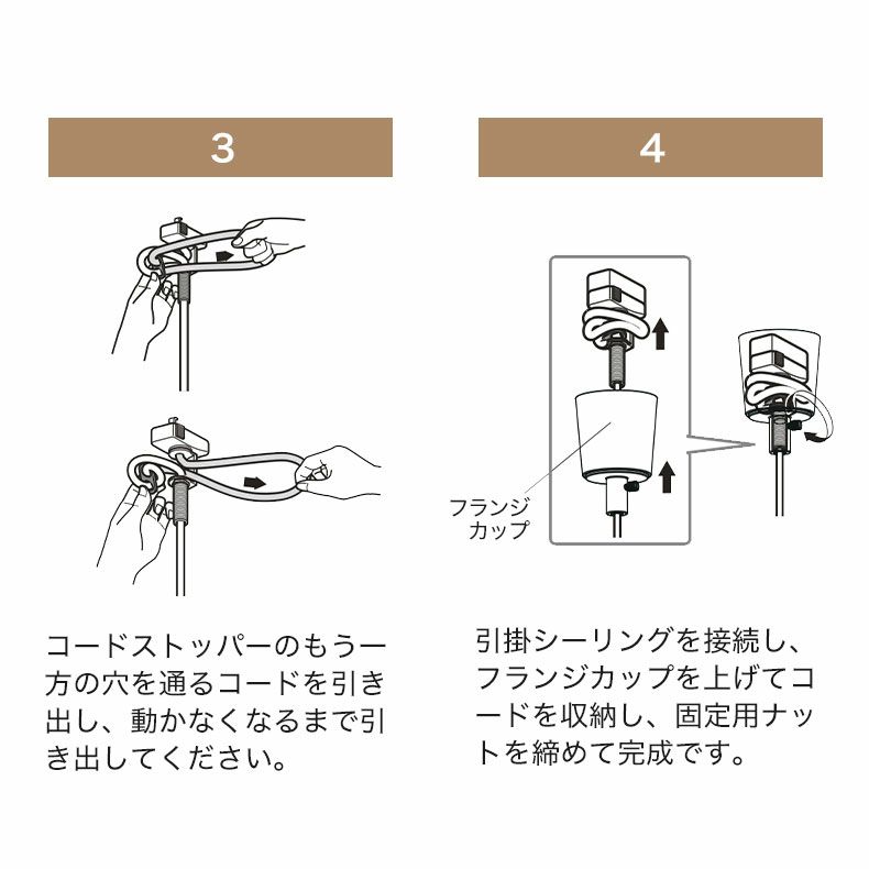 シーリングライト | 3灯LEDペンダントライト スピカ