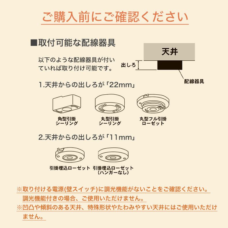 シーリングライト | 3灯LEDペンダントライト スピカ