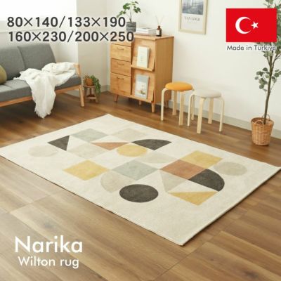 ウィルトンラグ ナリカのサムネイル