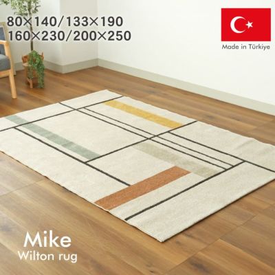 ウィルトンラグ ミケのサムネイル