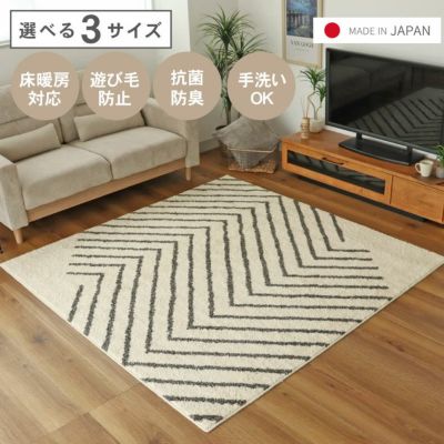 国産ラグ リディアのサムネイル