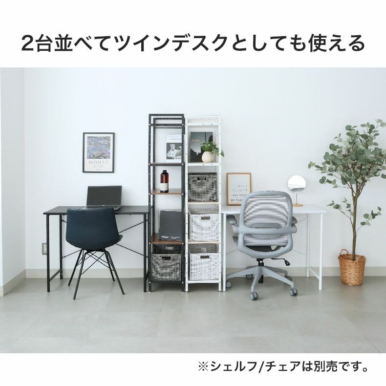 デスク | 90cm幅 デスク クラヴィ
