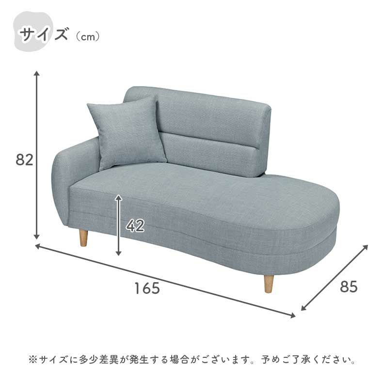 ２人掛けソファ | 2.5人掛け ソファ アリー