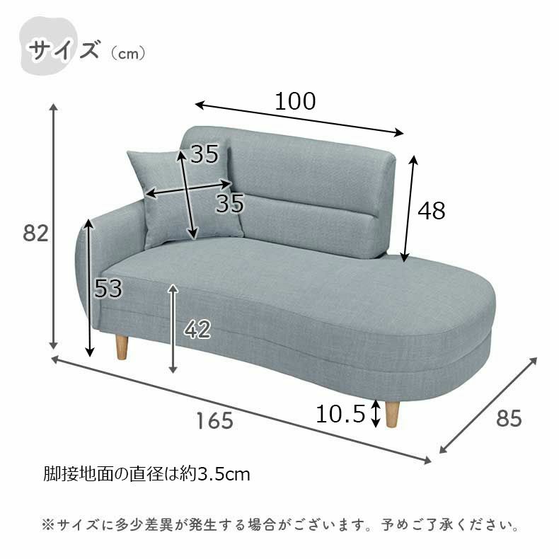 ２人掛けソファ | 2.5人掛け ソファ アリー