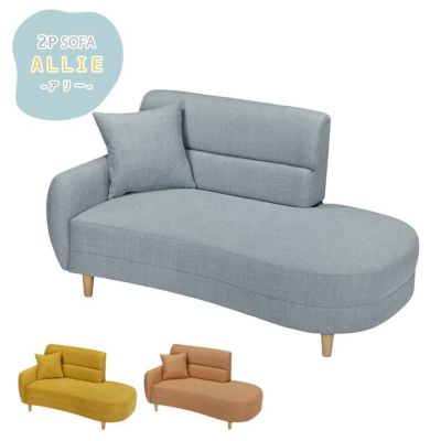 2.5人掛け ソファ アリーのサムネイル